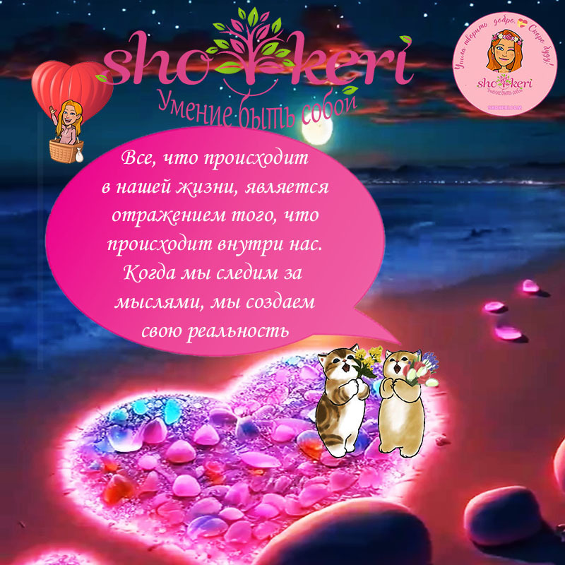 Как контролировать отрицательные эмоции