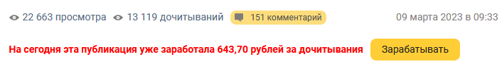 Как заработать на этом сайте. Секреты новичка. Рекомендовано для всех. Поставьте мне 10 из 10ти.