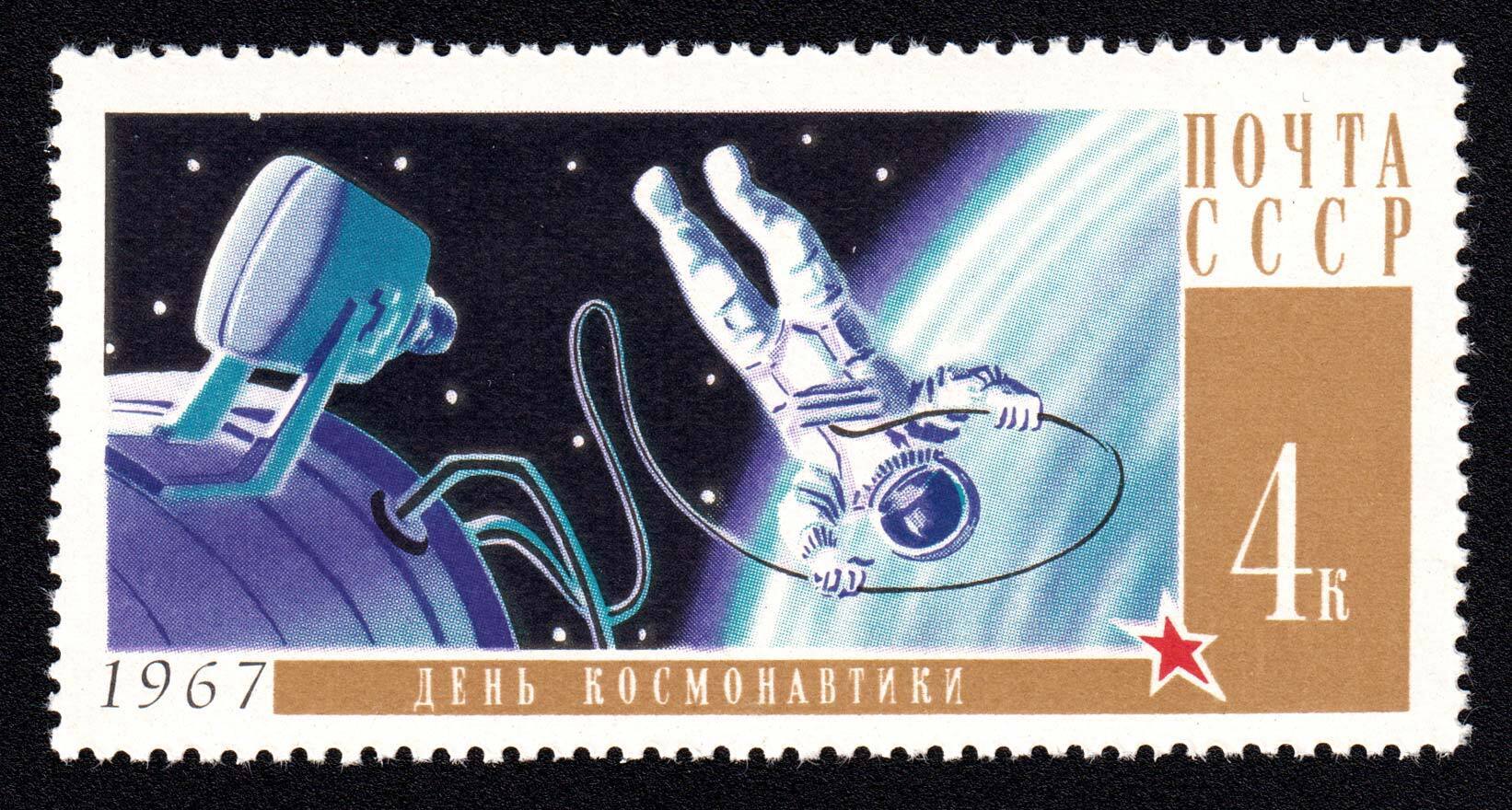 18 марта Алексей Леонов вышел в открытое космическое пространство.