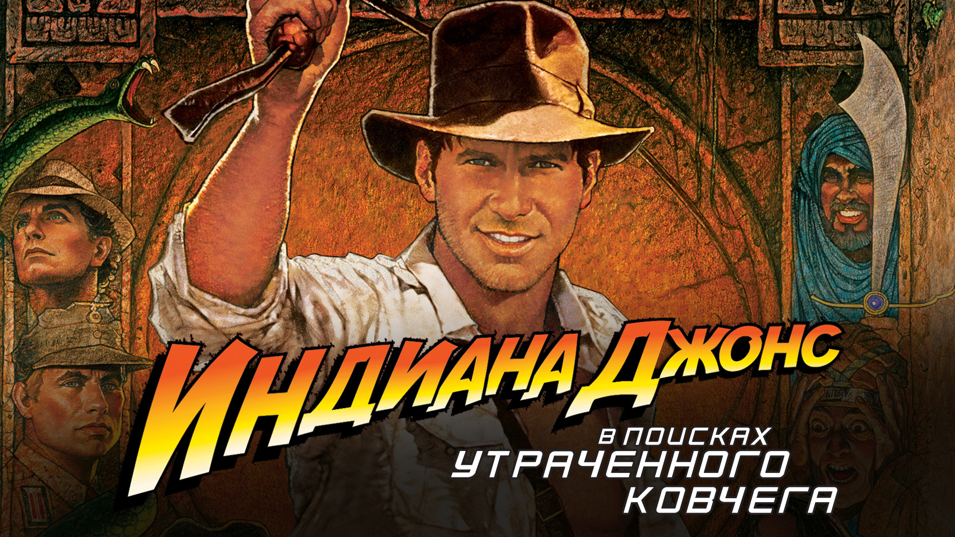 Готовы ли вы к захватывающему путешествию? ТОП приключенческих фильмов, которые не оставят вас равнодушными!