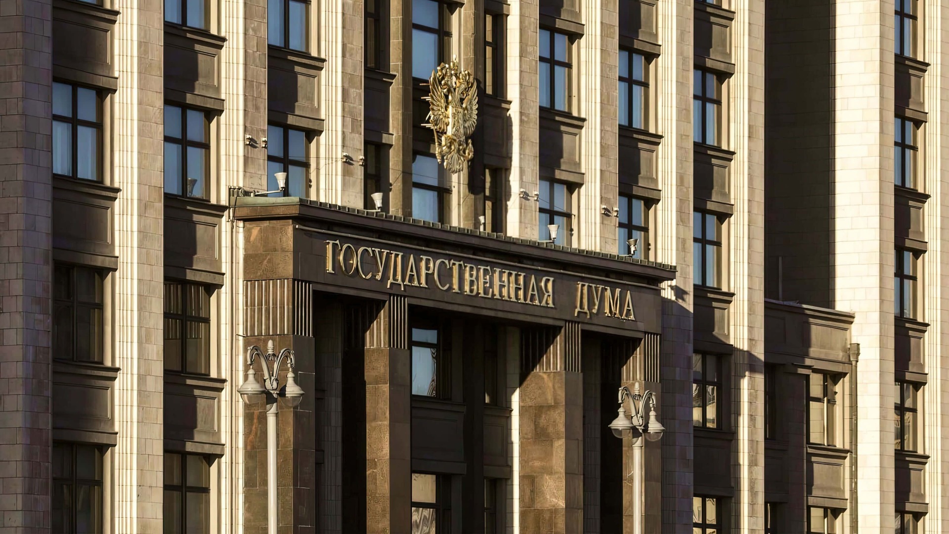 Зарплата депутатов Государственной думы. Сколько примерно платят народным избранникам