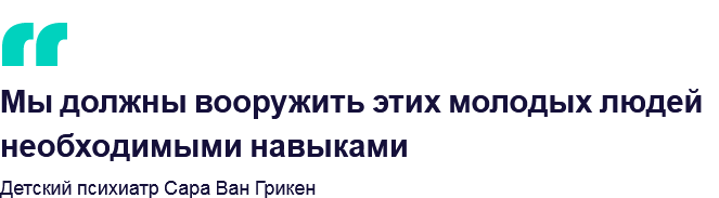 Дети-убийцы в Германии: Руководство вместо тюремного заключения, говорит детский и подростковый психиатр