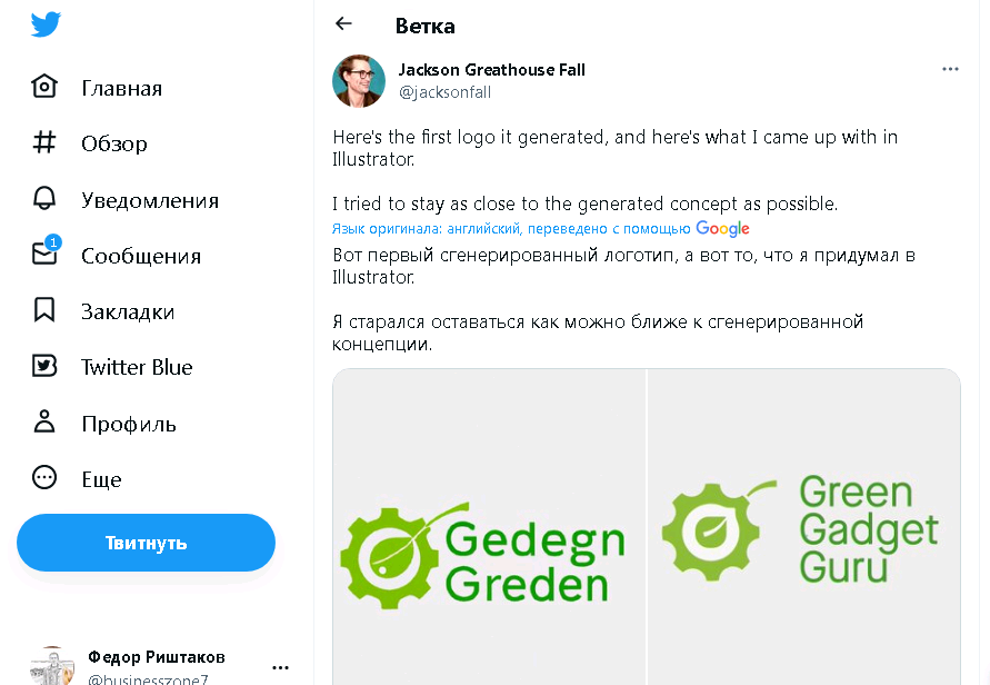 Какие профессии хочет убить Нейросеть в Duolingo GPT-4 ?