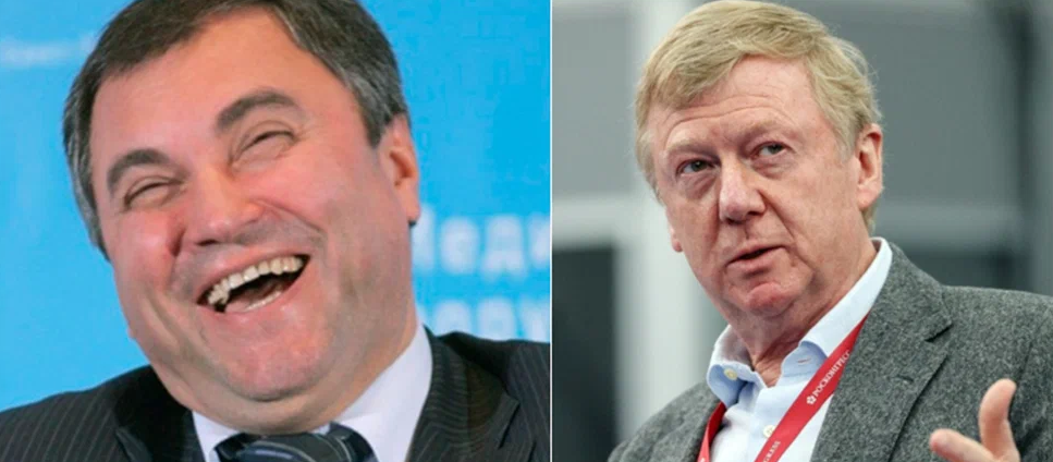 Володин рассказал почему выпустили Чубайса