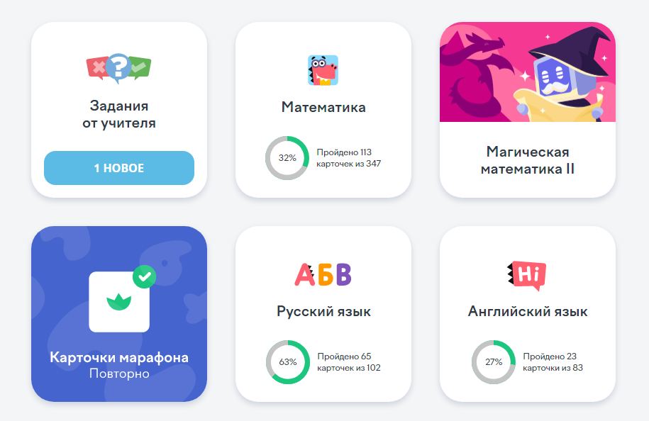 Соцсеть ВКонтакте стала единственным владельцем «Учи.ру»