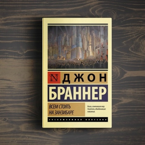 9 исторических предсказаний, которые действительно сбылись