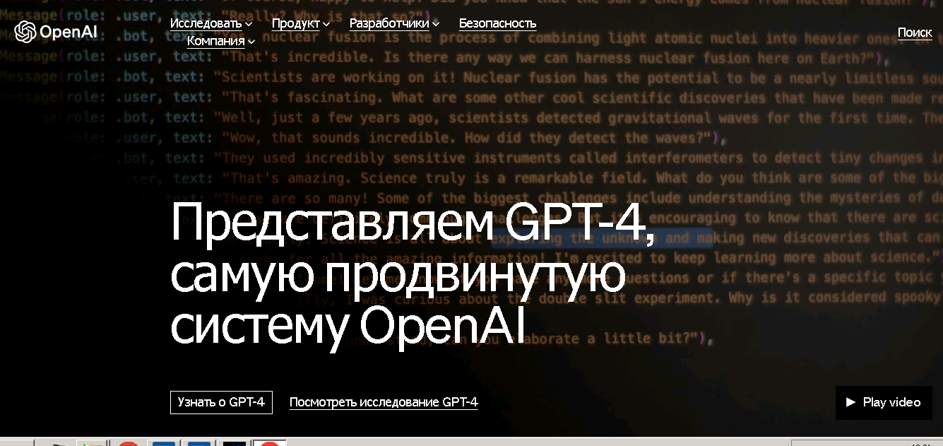 Немногие знают, что в GPT-4 есть мегаподсказки. Это сложные запросы, работа с которыми напоминает написание мини-программы на естественном языке.