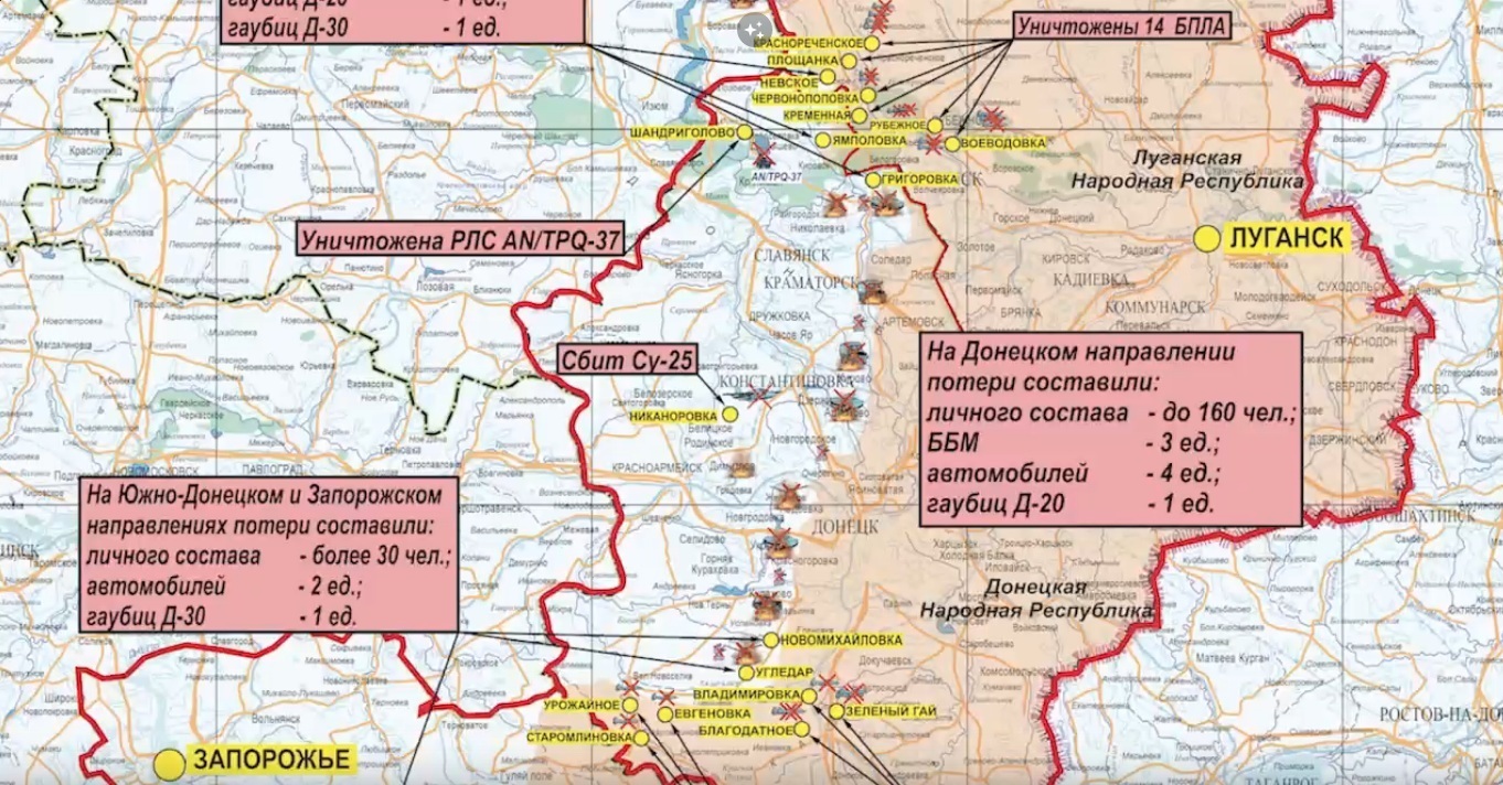 Где находится кременная на украине сегодня карта боевых действий