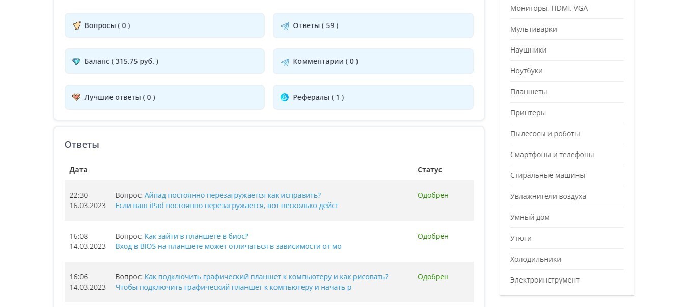 Уникальное предложение для моих постоянных читателей и взаимных друзей по дополнительному заработку!
