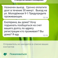 Screenshot_20230321_131539_com.whatsapp.jpg