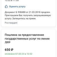 Screenshot_20230321-190116.jpg