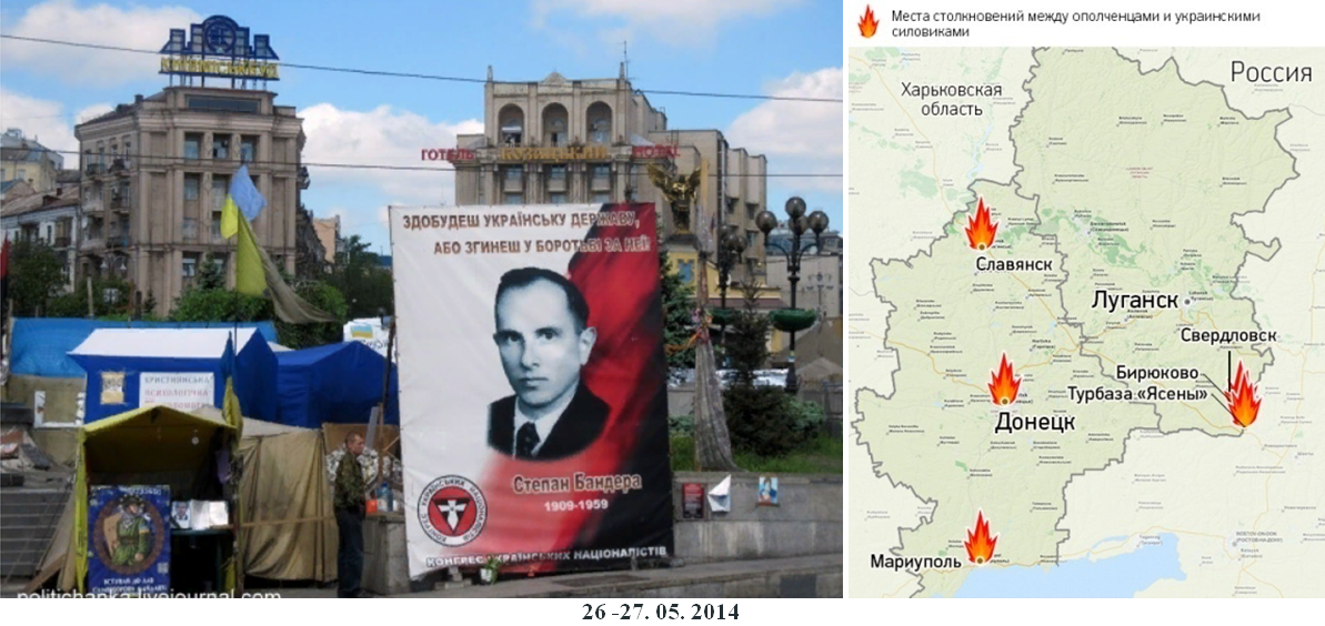 Украина. Незабываемый 2014. Референдумы. Выборы президента. Гражданская война