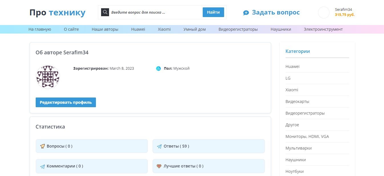 Уникальное предложение для моих постоянных читателей и взаимных друзей по дополнительному заработку!