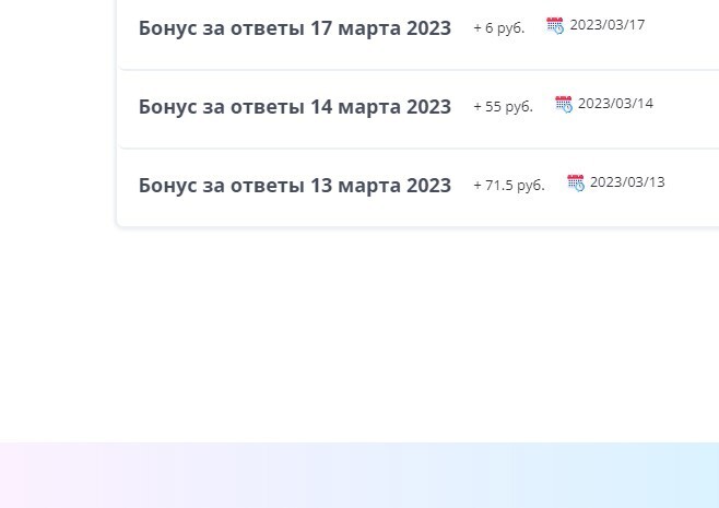 Уникальное предложение для моих постоянных читателей и взаимных друзей по дополнительному заработку!