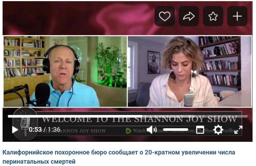 Калифорнийское похоронное бюро сообщает о 20-кратном увеличении числа перинатальных смертей.