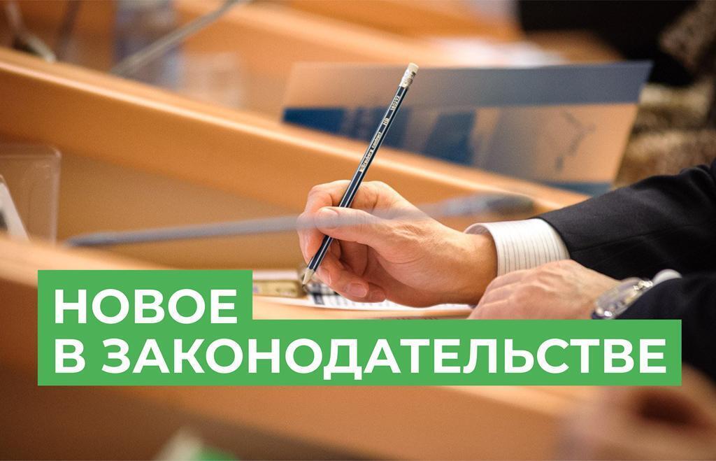 Новые законы в РФ с 1 апреля: денежная реформа, индексация пенсий, пособий, новые требования при получении ВУ, изменения в ЖКХ, субсидии. Важно знать