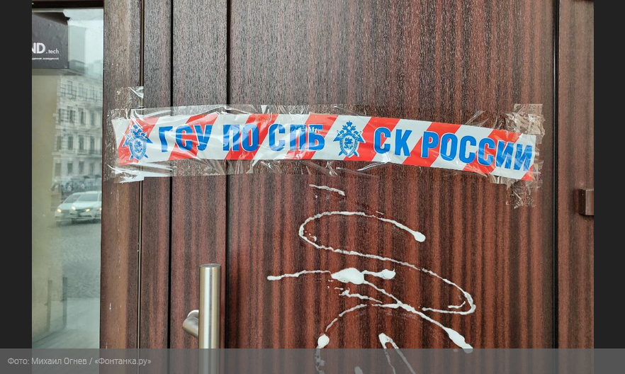 Следственный комитет Санкт-Петербурга закрывает бары за вовлечение несовершеннолетних в антиобщественную деятельность