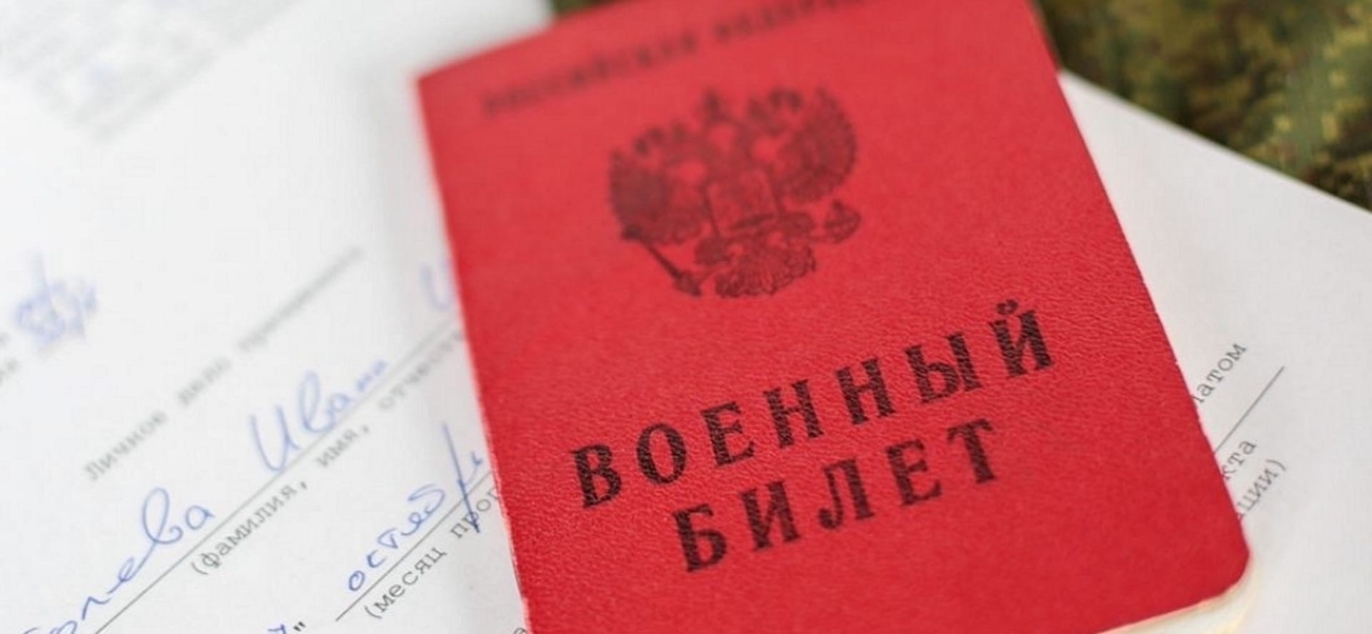 "Госуслуги и военкоматы: как получить повестку и отсрочку через портал"