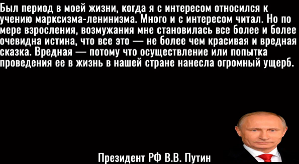 И снова деньги и снова политика