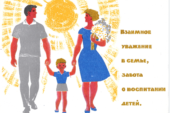 Как сохранить гармоничные отношения в семье и браке.