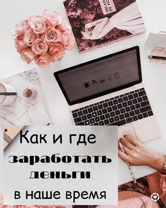 Заработок на биржах фриланса