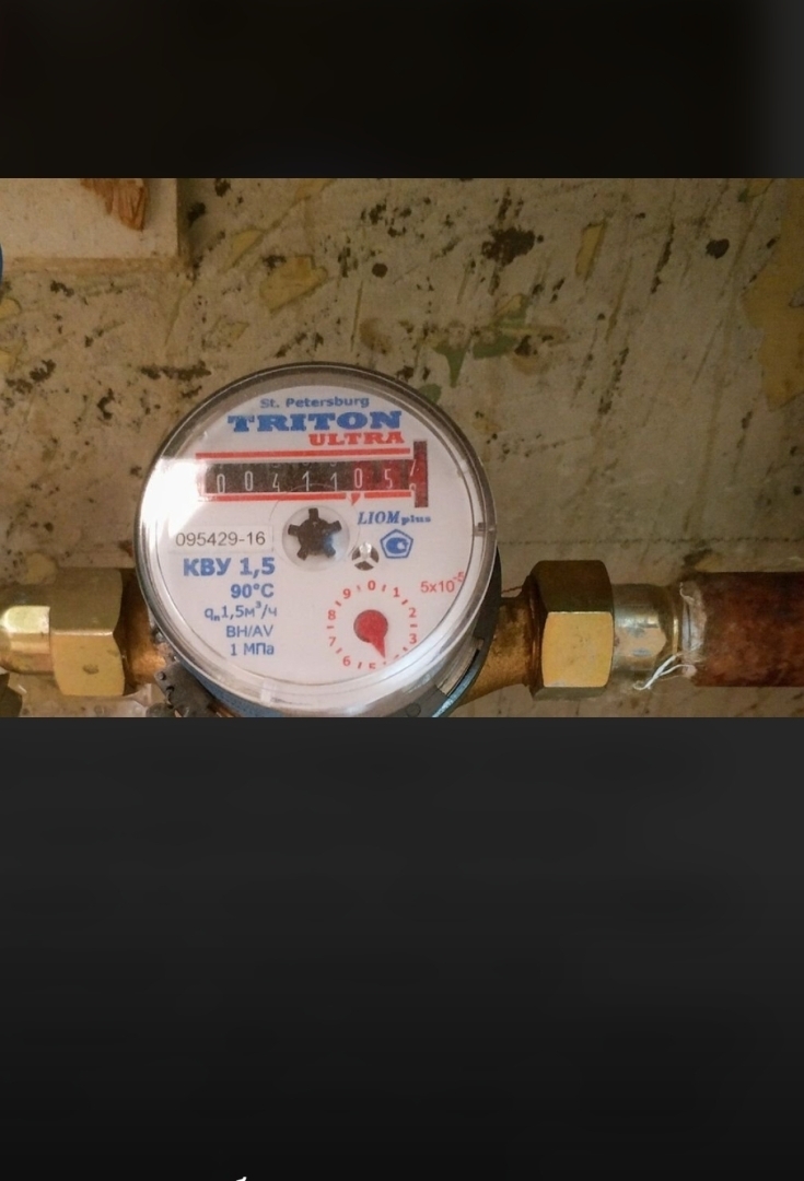 Действительно ли будет отменена поверка счётчиков жкх?