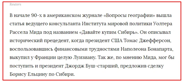 Россия, ресурсы, деньги