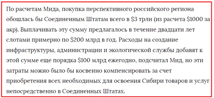 Россия, ресурсы, деньги