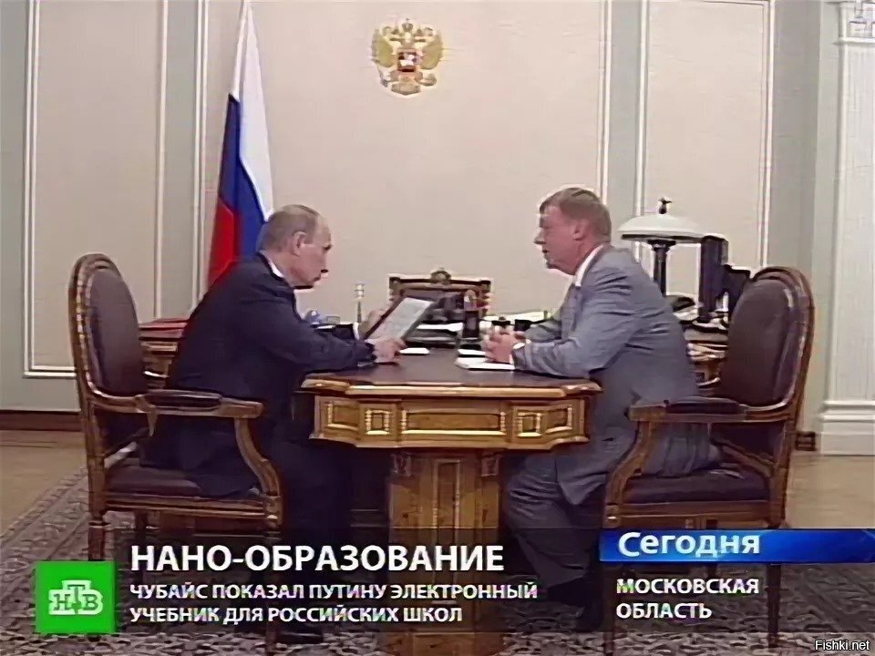 Выступление Путина в Международном суде ООН 2005г. Что общего у Чубайса и Гааги.