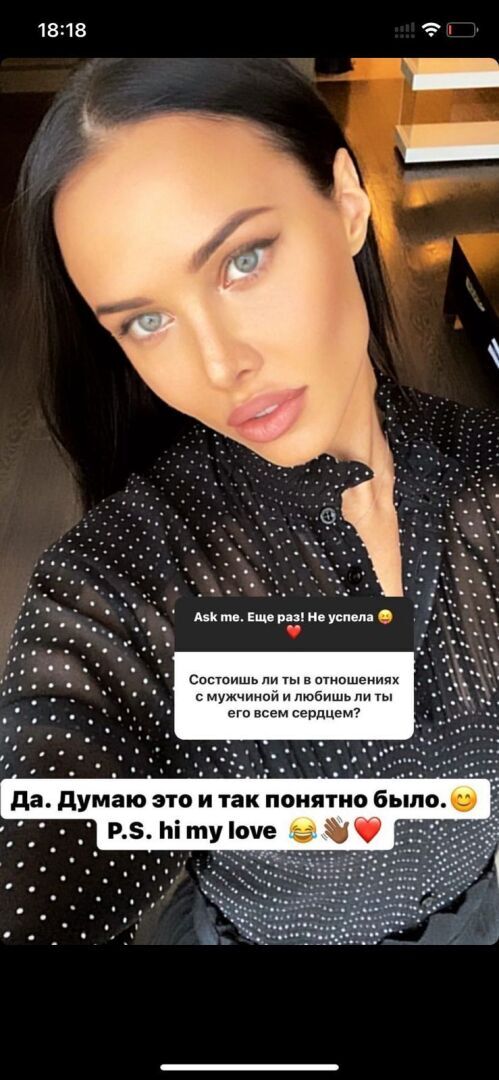 «Думаю, это и так понятно»: Анастасия Решетова поделилась подробностями личной жизни😍