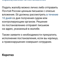 Screenshot_20230324-180921_Browser.jpg