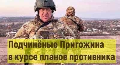 Мобилизация населения должна продолжиться в срочном порядке. Сегодня, а не послезавтра желающие участвовать в СВО должны быть призваны