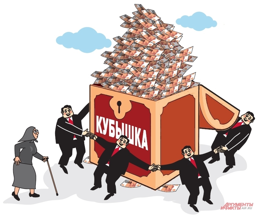 Зачем на самом деле была нужна пенсионная реформа, и почему повысили пенсионный возраст