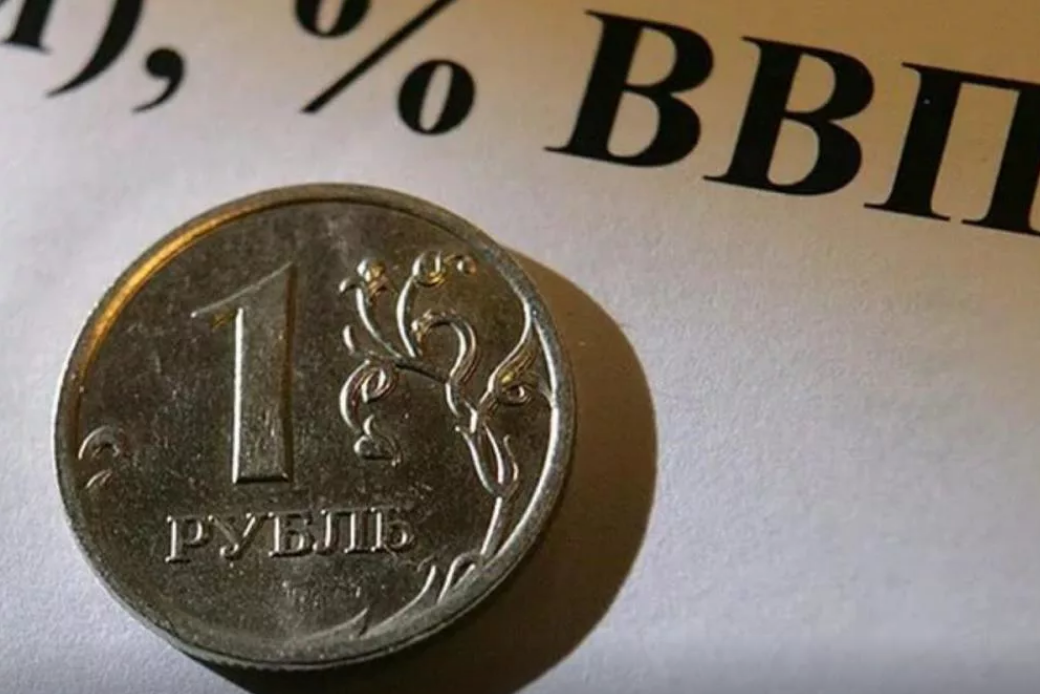 Врп краснодарского края 2022. ВВП без фона.