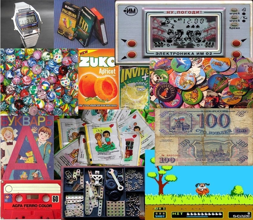 Разница поколений