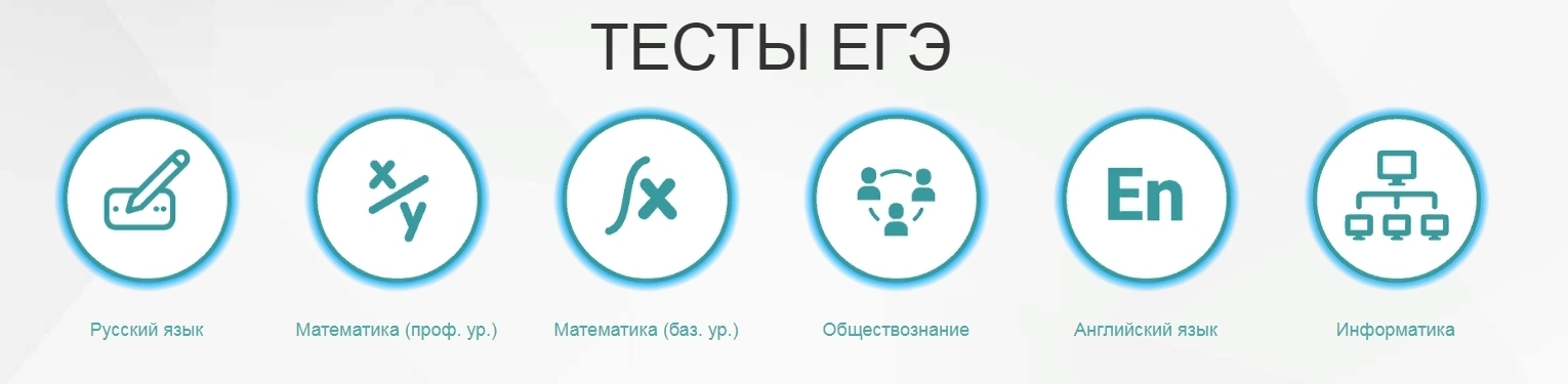 ОГЭ по обществознанию в 2023 году: точное расписание сдачи. Как правильно подготовиться к экзамену? В какой день сдается ОГЭ по обществознанию?