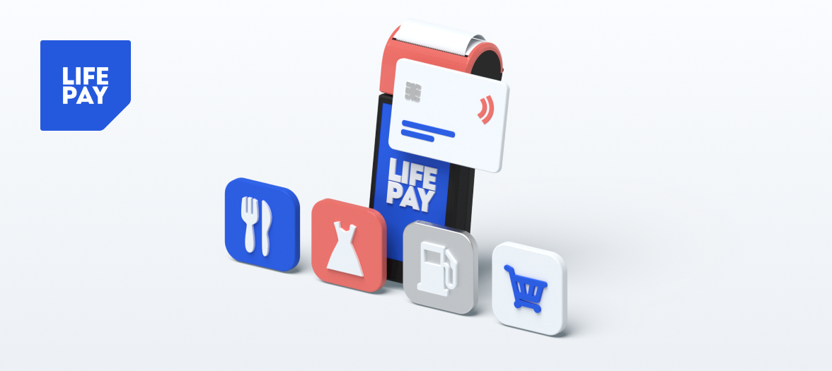 Затраты на эквайринг: сколько вы отдаете в месяц