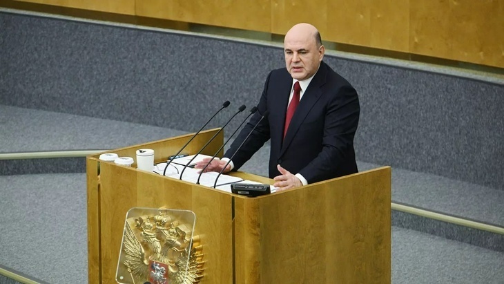 Мишустин в Госдуме (кратко об итогах2022)