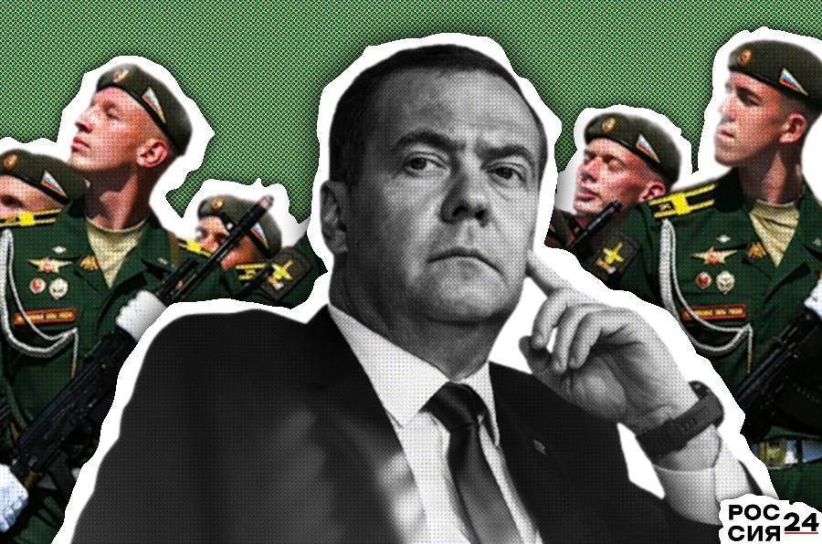 🗣⚔️ Медведев призвал увеличить численность армии России до 1,5 млн человек