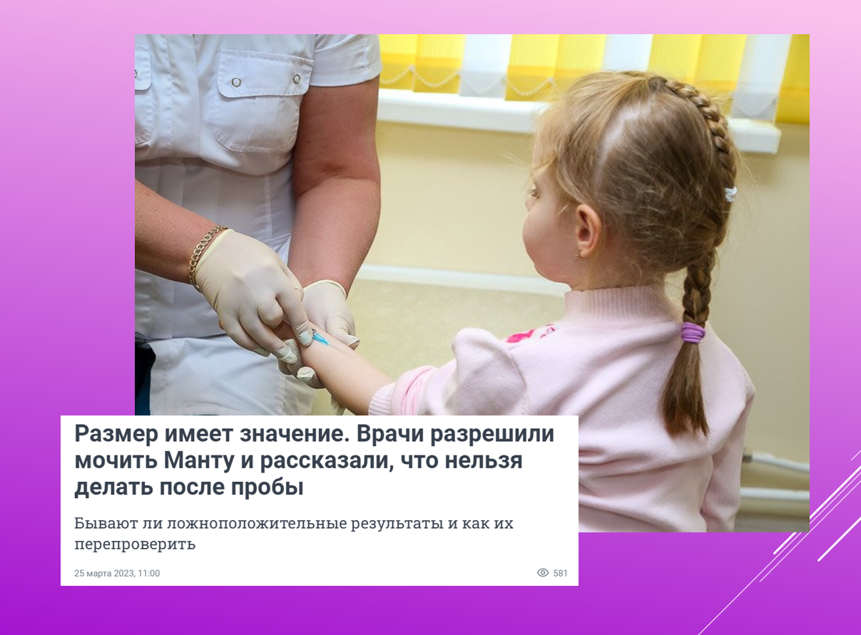 Хорошая новость: Манту можно мочить!