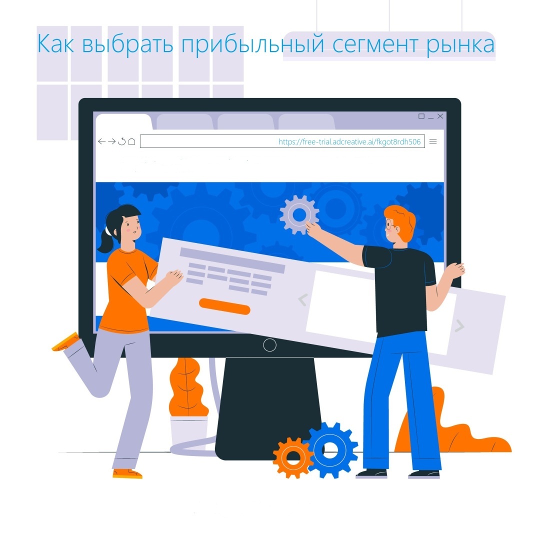 Советы и стратегии для создания сильного присутствия в Интернете