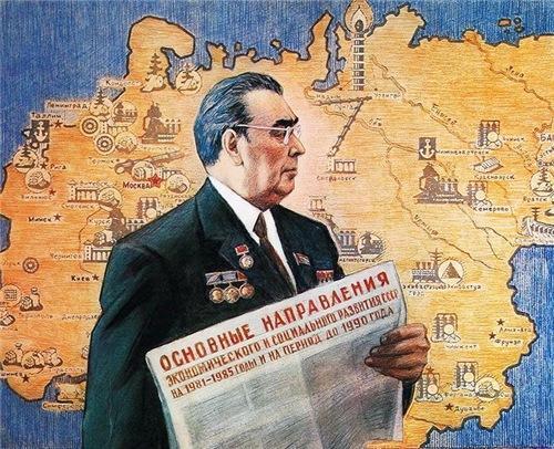 "Брежневский застой" – правда или миф?