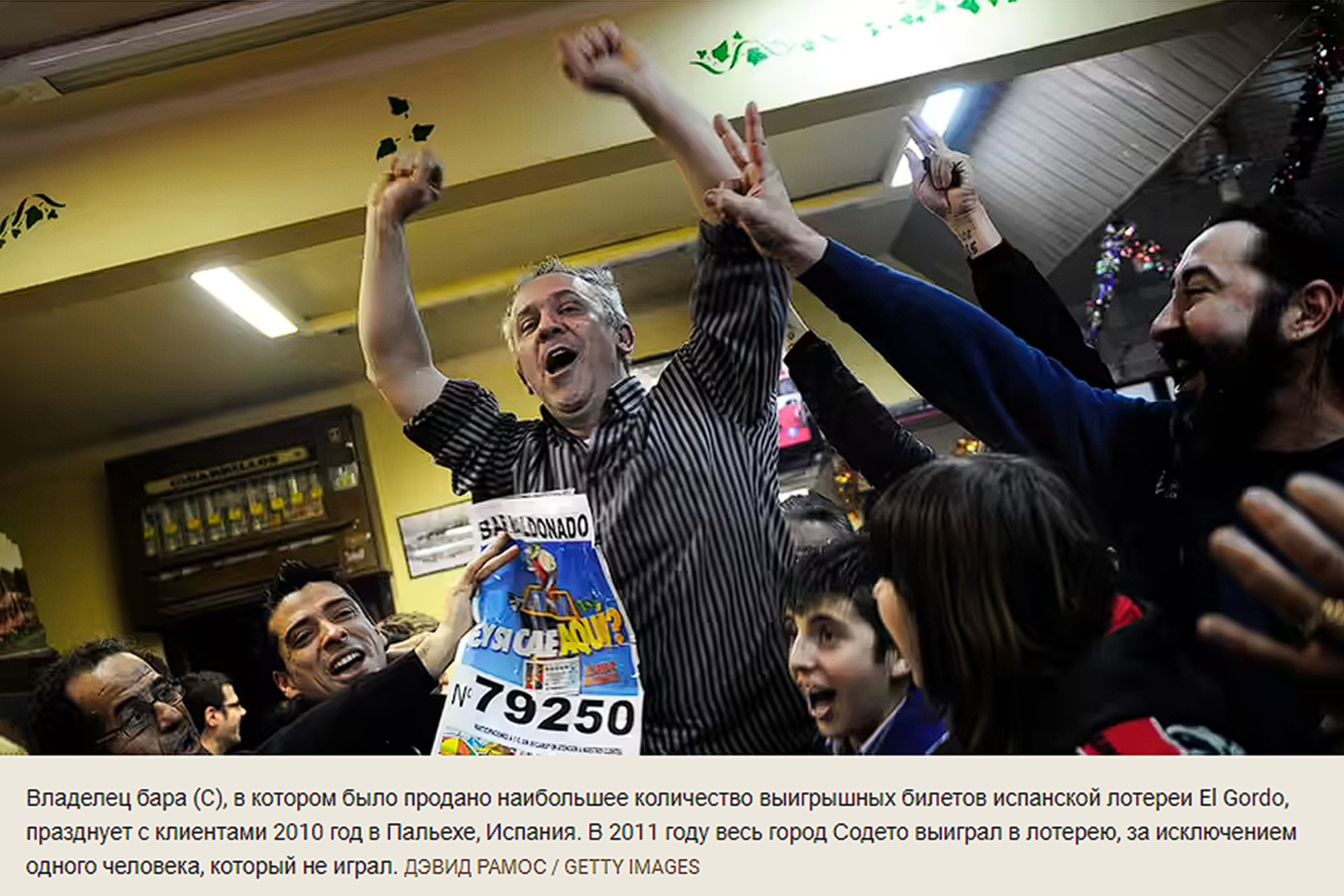 От несчастья до катастрофы: 10 невезучих людей с удивительными историями