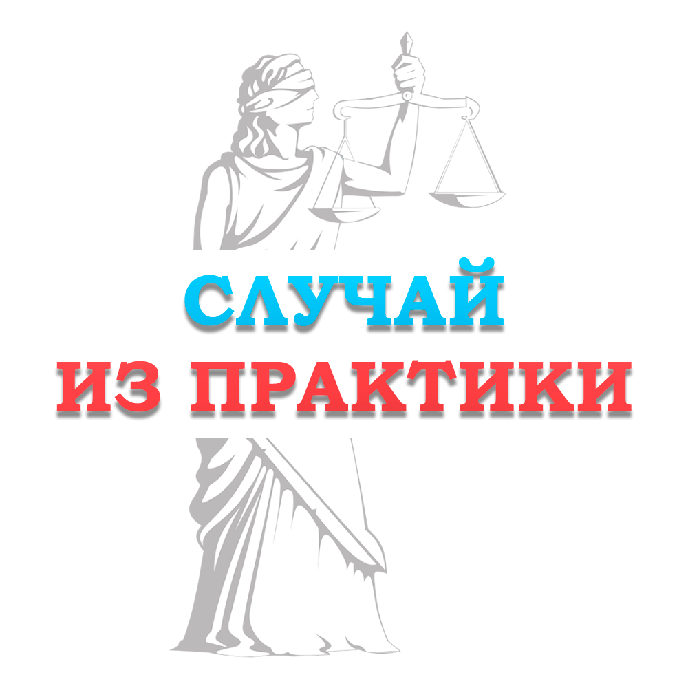 И ещё раз о разделе имущества