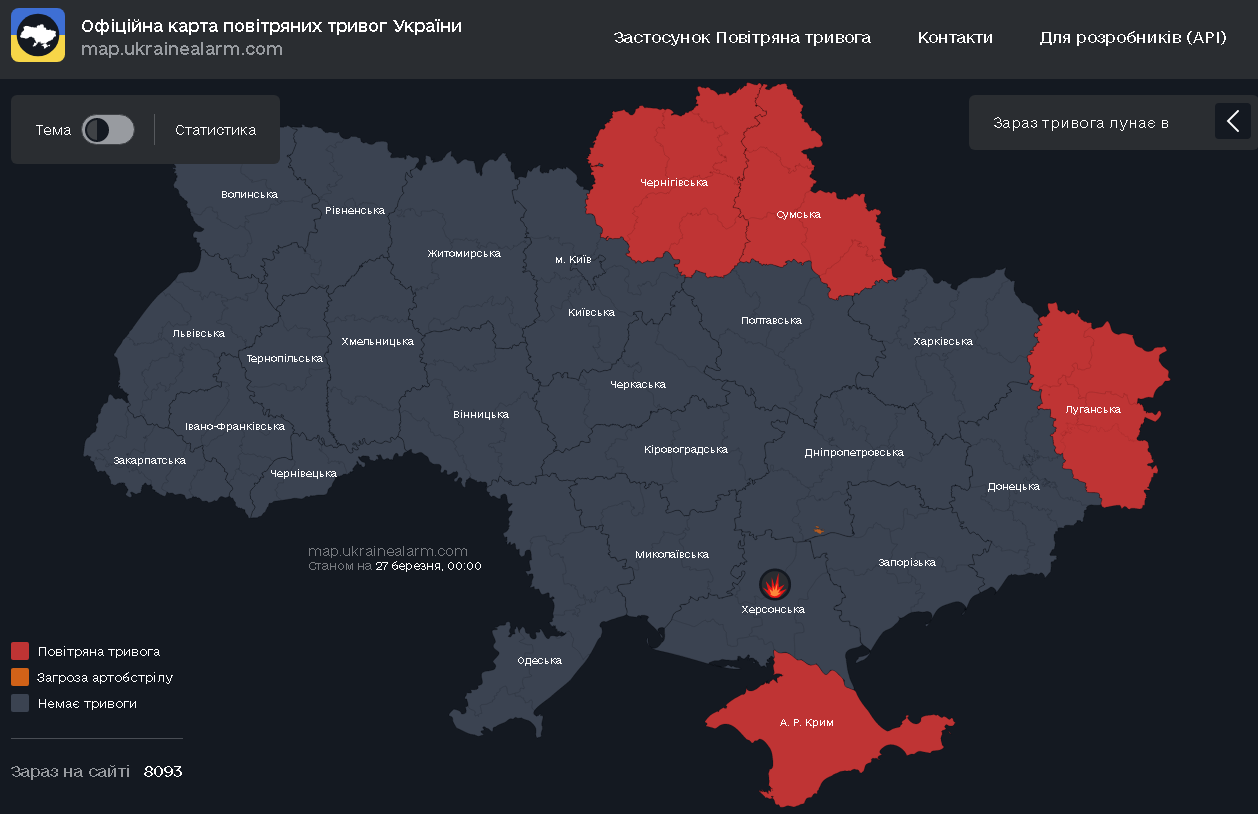 Карта украины 2020