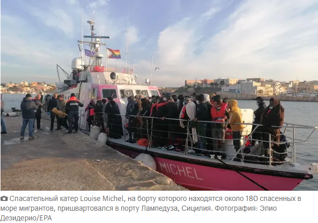 Власти Италии задержали спасательную лодку для мигрантов, финансируемую Бэнкси