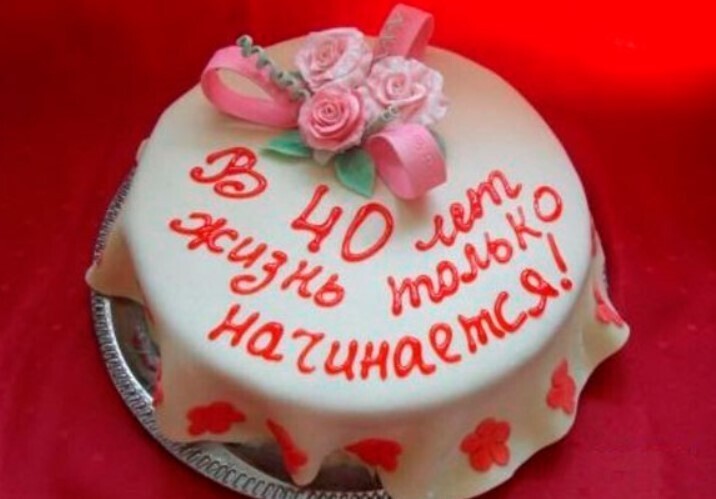 Почему мужчины не отмечают день рождения в 40 лет? Неужели сорокалетний юбилей проклят?