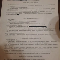 20230324_212048.jpg