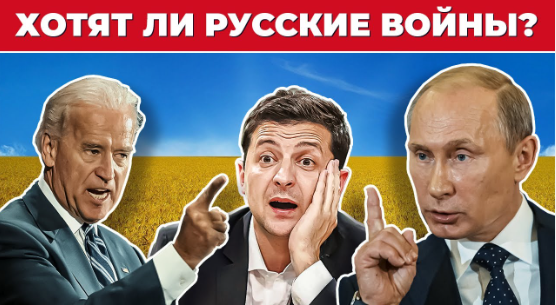 Что же происходит в Российском руководстве