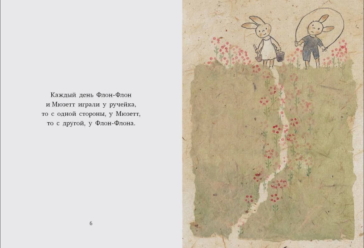 И да! Мне грустно.